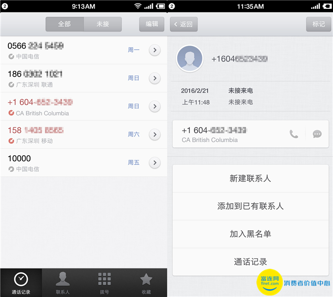 锤子t2哪个系统版本稳定,锤子t2最新系统版本