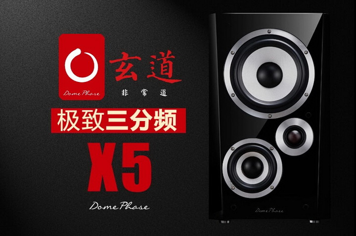 hifi音箱的优劣你会听吗,玩hifi音箱最高境界