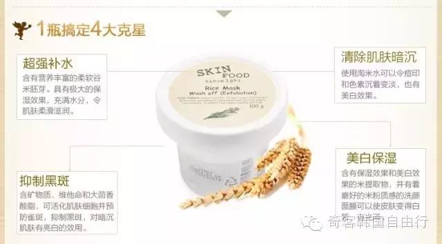 美白提亮抗氧化护肤品平价,美白神仙护肤品组合