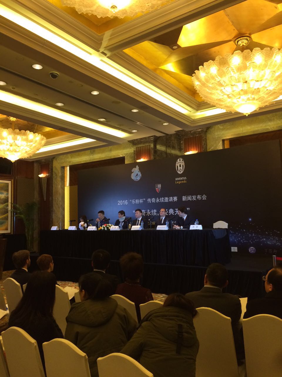 上海老克勒明星队VS尤文图斯队新闻发布会完整版视频