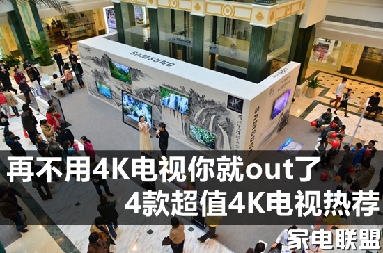 55寸全面屏4k电视推荐,目前最值得入手的4k电视