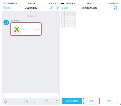 群晖nas创建用户账号和群组,群晖nas腾讯云映射