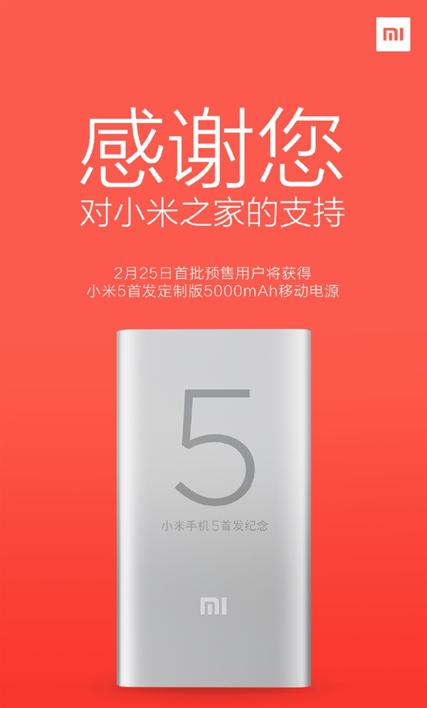 苹果5se参数中关村,苹果5se最高配置价格