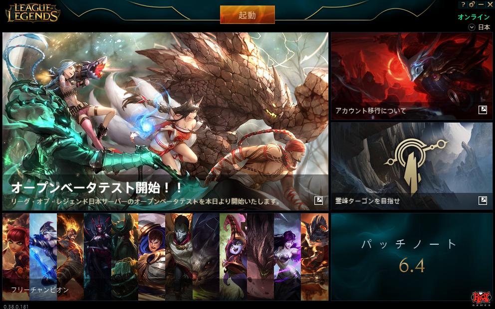 lol日服手游全是国人吗,lol日服有什么福利吗