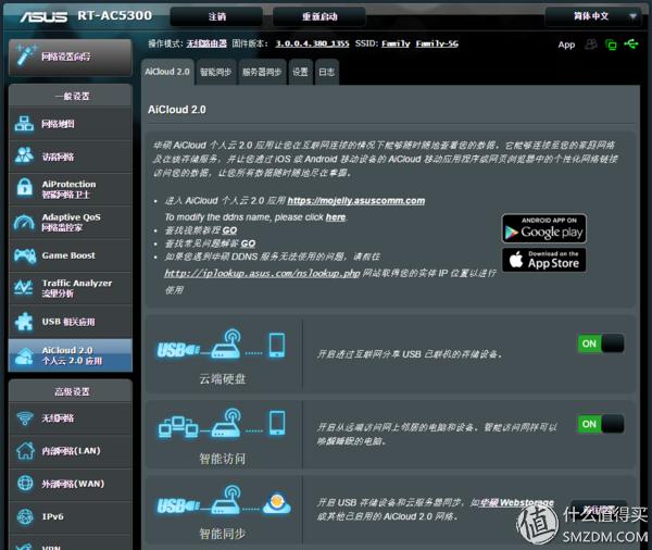 华硕2.5g路由器评测,华硕rt-ac5300路由器体验