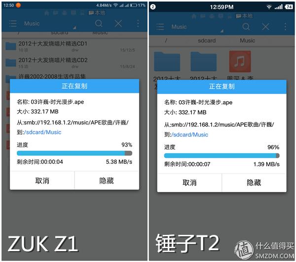 锤子t2手机怎样,锤子t2手机发布
