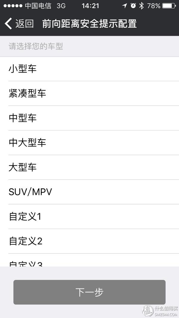 极路客goluk行车记录仪,goluk极路客行车记录仪