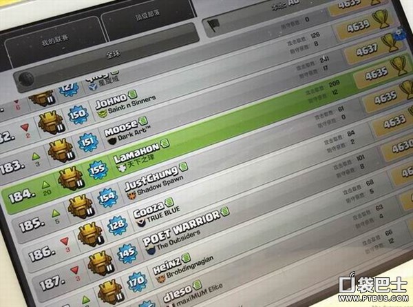 靠MM沖到澳洲区前200菜鸟的成长之路