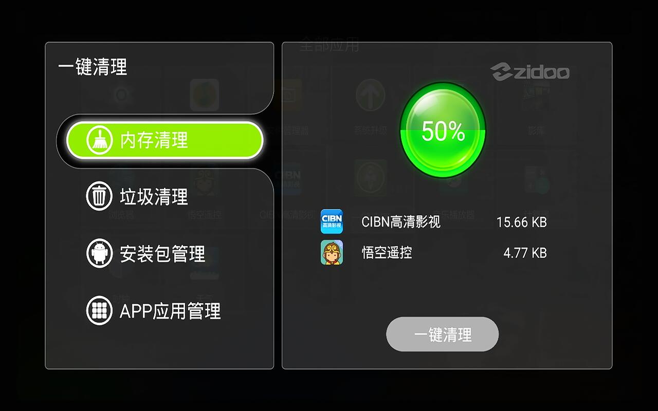 芝杜z1000pro和开博尔q10哪个好,开博尔8k评测