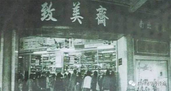 老字号致美斋,致美斋菜品