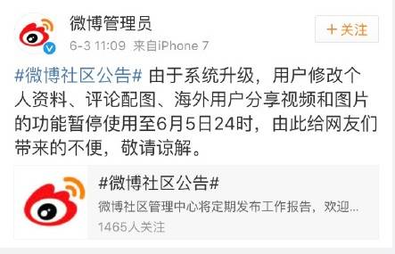 搜索一下“代购”，把今天微博还在发图的，都取消关注吧！