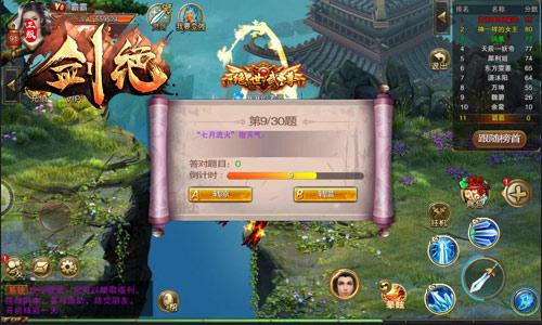 撩妹无需负责冰河游戏《剑绝》休闲玩法会上瘾