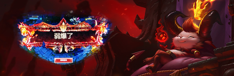 100级末日人机五杀集锦,末日人机五杀模式