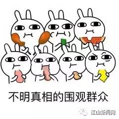 江山的名字由来,江山这个名字怎么来的