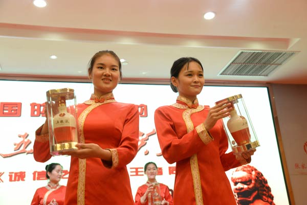 话剧《成功源于诚信—君信行》巡演暨名烟名酒高端品鉴会在张家界举行