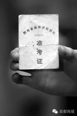 如何找以前的准考证,找到十几年前准考证