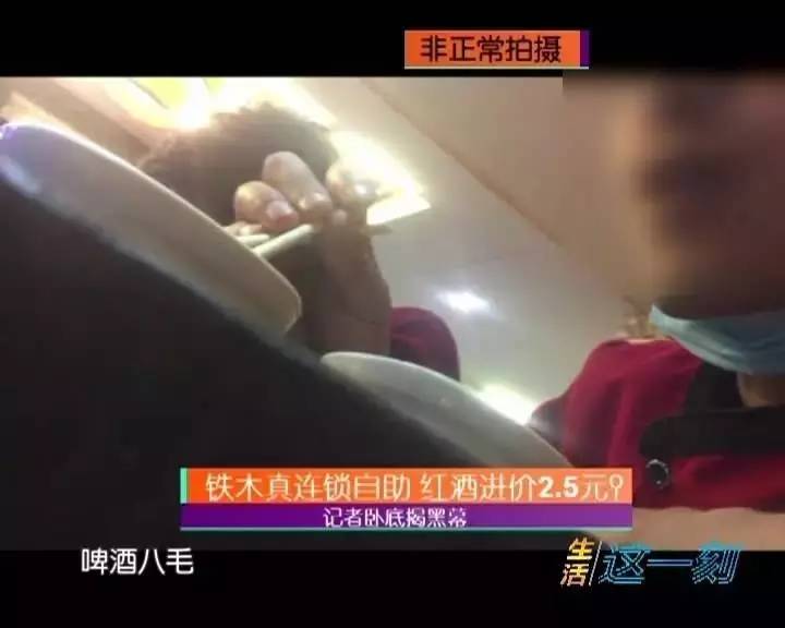 铁木真自助餐可靠吗,记者卧底自助餐厅内幕