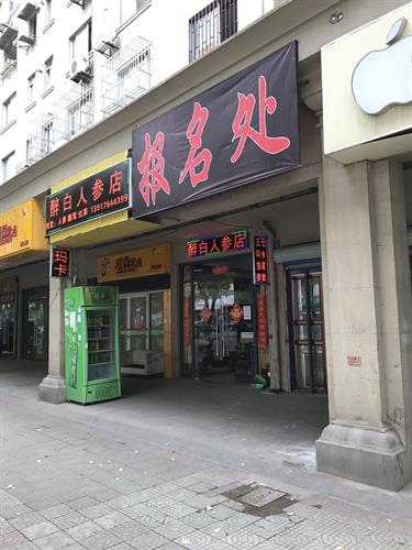 赶集网找工作被骗十万怎么办,赶集网招聘受骗怎么办