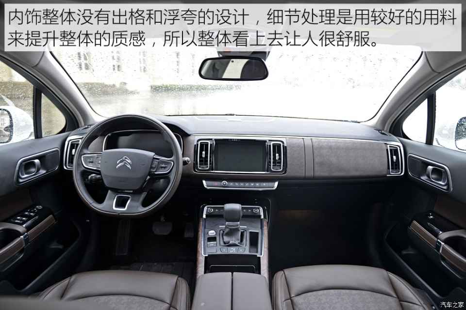 雪铁龙c6380thp尊贵型发动机,雪铁龙c62021款400thp