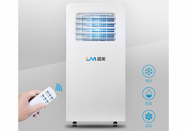 1.5匹可移动空调推荐,1匹可移动空调