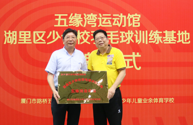 福建厦门籍羽毛球世界冠军,福建羽毛球出的世界冠军