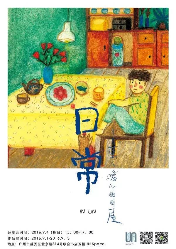 09年文艺汇演,08北上广文艺活动推荐