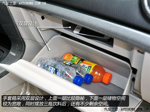 萨普征服者z7,福田萨普征服者z7手刹防尘套