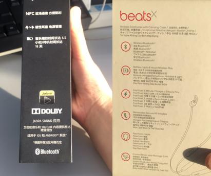 搬砖也买不起的beats竟然比不过国产荣耀xSport