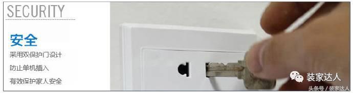 开关插座卖家,开关插座店铺明细