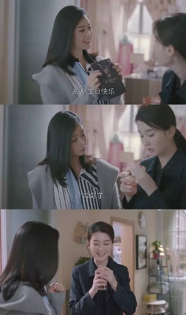 欢乐颂3露西推荐的香水,欢乐颂香水