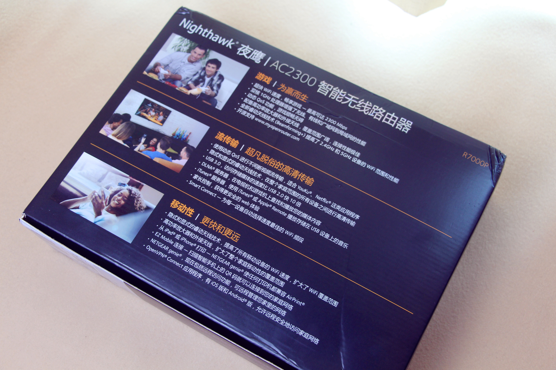为什么说高端玩家必选这款网件路由器？WiFi信号强度、速度、穿墙、延迟等都是关注重点！