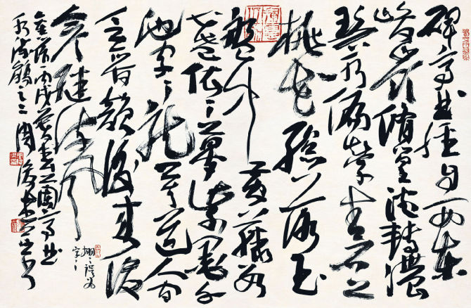 学习书法应知道的《书写之法》