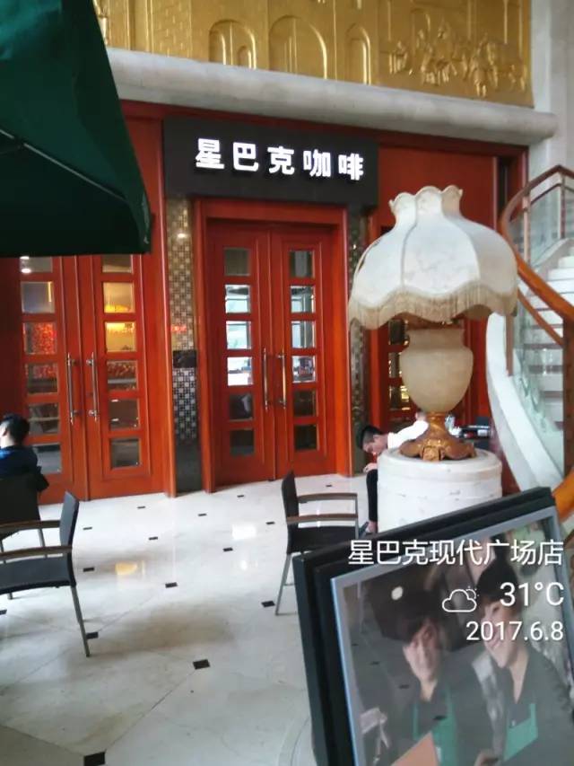 半条命换来的昆山星巴克测评！感觉身体被掏空！