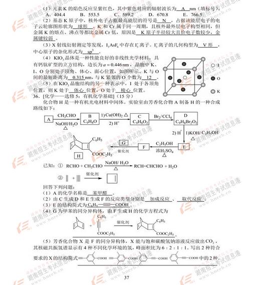 2017年高考理综全国卷2,2017年理综真题全国一卷