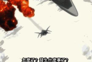 是男人就要*飞机打**，二次元的飞机更棒哦