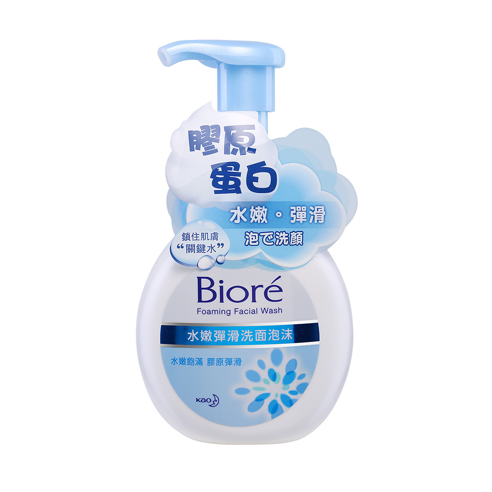 闭眼入超平价好用的氨基酸洗面奶 (推荐几款便宜又好用的洗面奶)