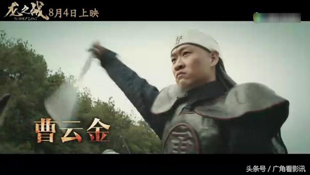 曹云金相声龙之战,龙之战曹云金完整版