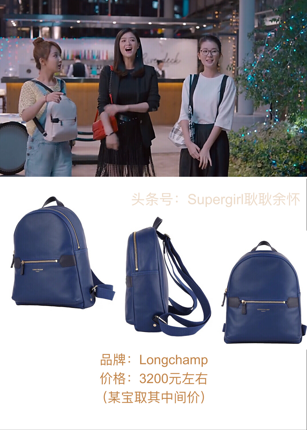 欢乐颂2包奕凡皮衣,欢乐颂2包太太选衣服