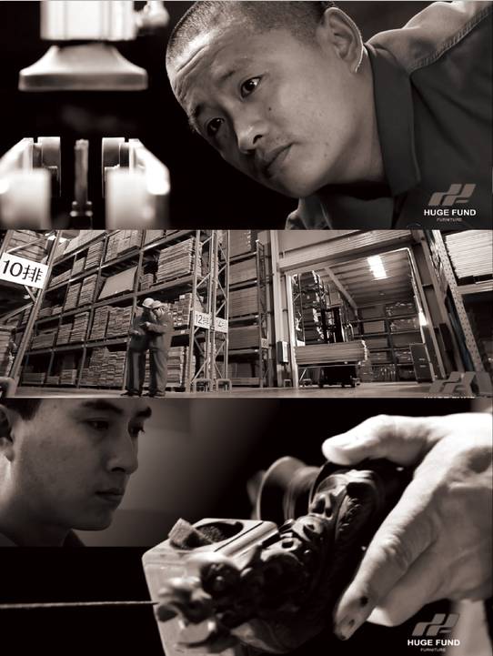 汇丰实木家具,一块木头的44次重生