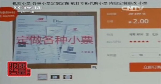 漂洋过海来看你在哪个国家拍的,漂洋过海来看你哪个卫视播出