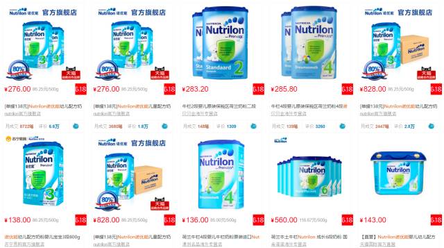 婴幼儿喝什么牌子的奶粉好,现在最好最安全的婴幼儿奶粉品牌