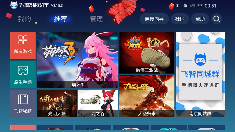 飞智手柄哪款玩王者荣耀好,王者荣耀怎么用手柄玩飞智