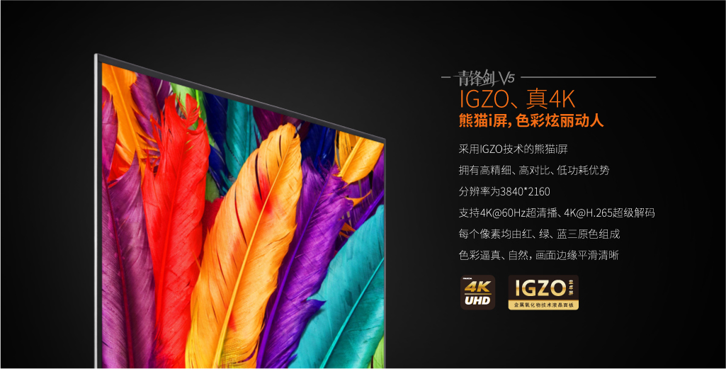 618性价比高的电视推荐,2000元65寸电视机推荐oled