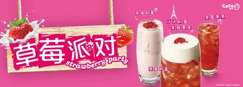 coco哪杯奶茶最好喝,一点点奶茶和coco哪个好喝