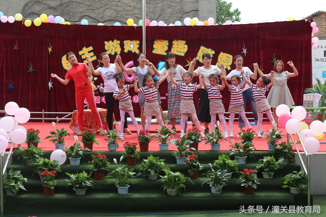 潼关县南头幼儿园庆六一,潼关县六一儿童节