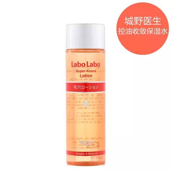 油痘肌毛孔粗大用什么护肤品,油皮痘肌毛孔粗怎么调理