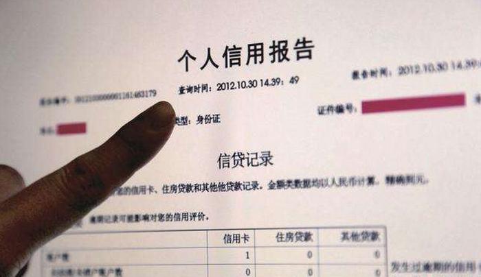 贷款不还的话会出现什么后果,在网上贷的款没钱还有什么后果