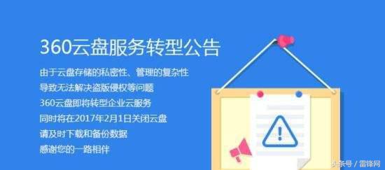 乐视倒闭的原因,乐视倒闭是因为造车吗