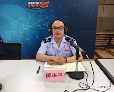 成都市税务局党组成员,成都税务局副局长柳华平