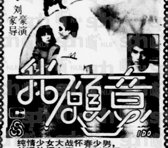 我愿意柏安妮完整版,我愿意柏安妮电影免费看完整版